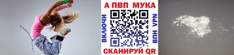 хочу наркоту  Малая Вишера  Alpha PVP кристаллы 