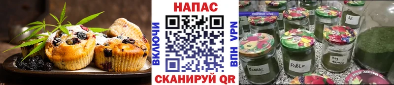 Еда ТГК конопля  купить закладку  Малая Вишера 