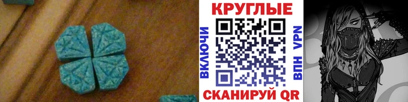 закладка  Малая Вишера  Экстази VHQ 