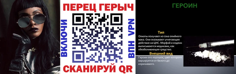 Героин Афган  Малая Вишера 