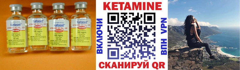купить закладку  Малая Вишера  Кетамин ketamine 