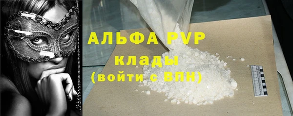 mix Бугульма