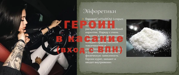 jwh Бронницы