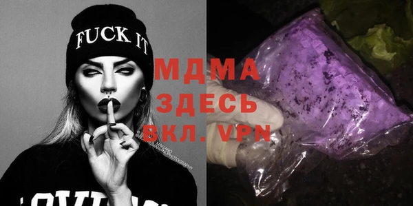 стафф Волоколамск