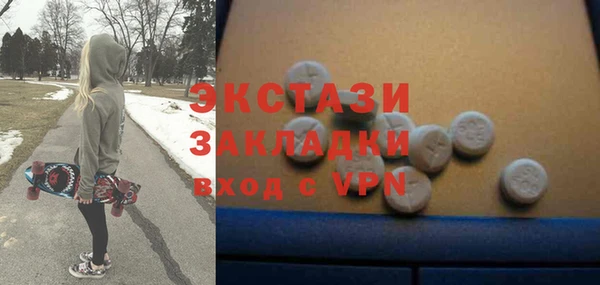 jwh Бронницы
