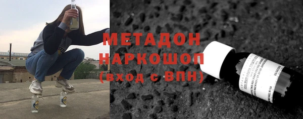 кокаин VHQ Железноводск