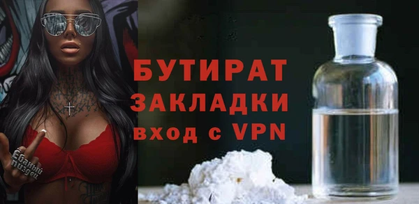 дживик Богородск