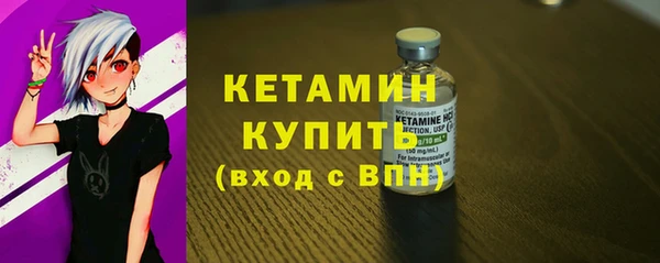 jwh Бронницы