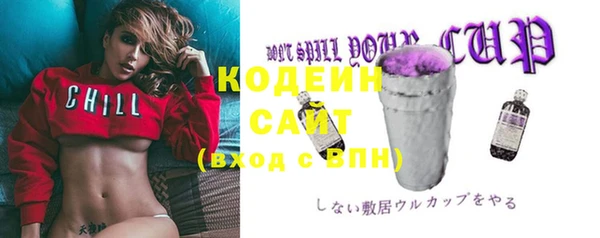 стафф Волоколамск