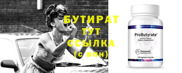 PSILOCYBIN Бородино
