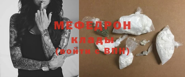 PSILOCYBIN Бородино
