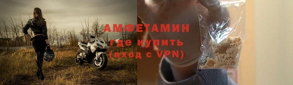 jwh Бронницы