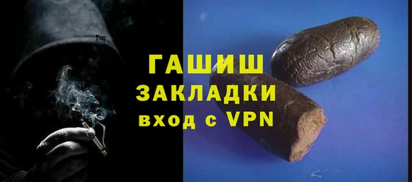 mdma Железногорск-Илимский