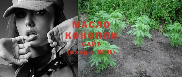 jwh Бронницы