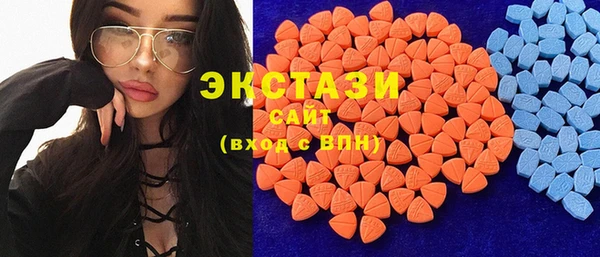 mix Бугульма