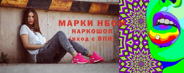 наркотики Жердевка