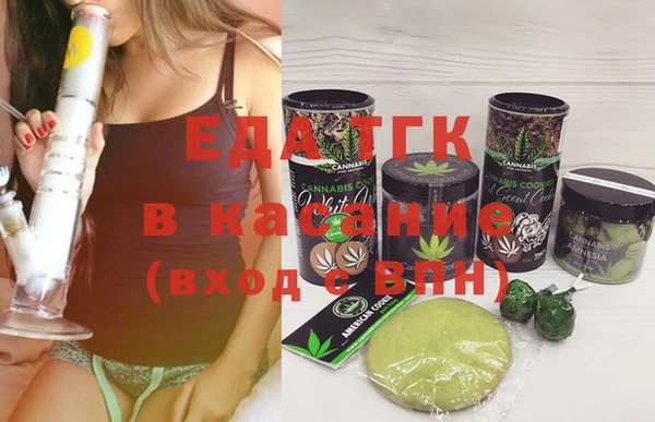 jwh Бронницы