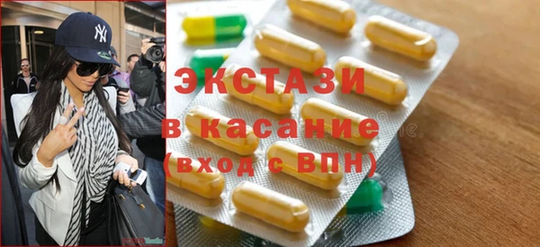 jwh Бронницы