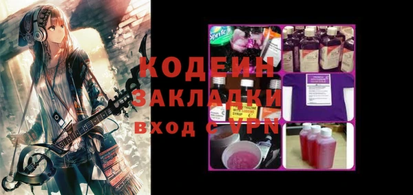 mix Бугульма