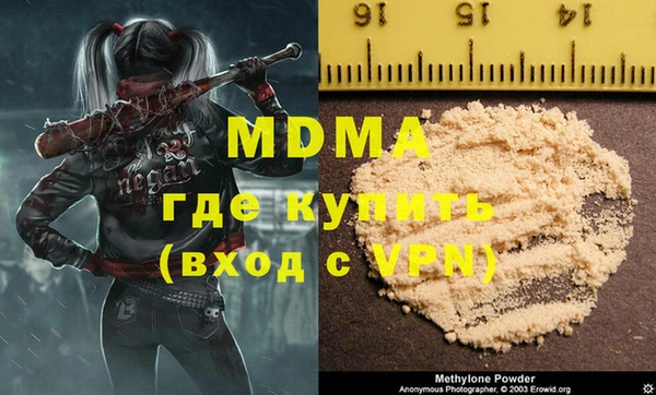 jwh Бронницы