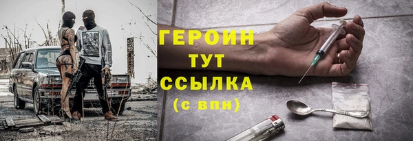 mdma Железногорск-Илимский