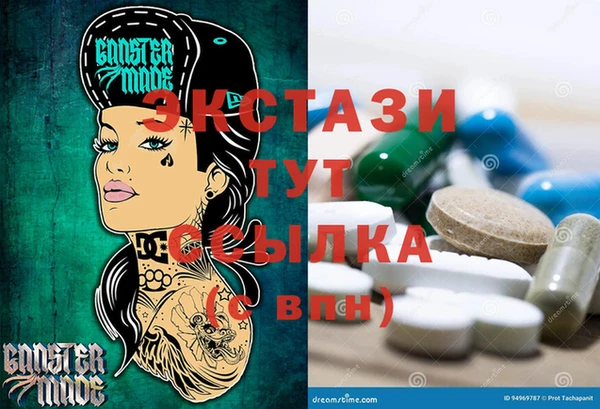 PSILOCYBIN Бородино