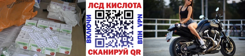 Лсд 25 экстази ecstasy  Малая Вишера 
