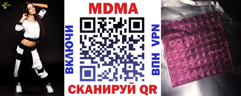 мега ССЫЛКА  Малая Вишера  MDMA crystal 