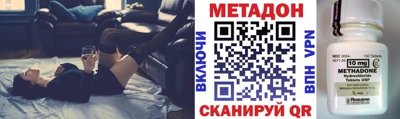 купить   Малая Вишера  Метадон мёд 