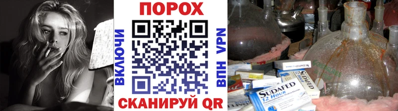где купить наркотик  Малая Вишера  Метамфетамин пудра 