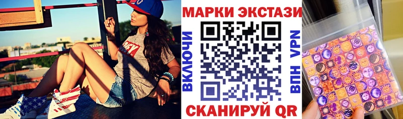 закладки  Малая Вишера  MEGA ТОР  Наркотические марки 1,5мг 